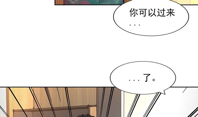 🍘无敌混江龙 第166话 南天门我来了！ 第17页