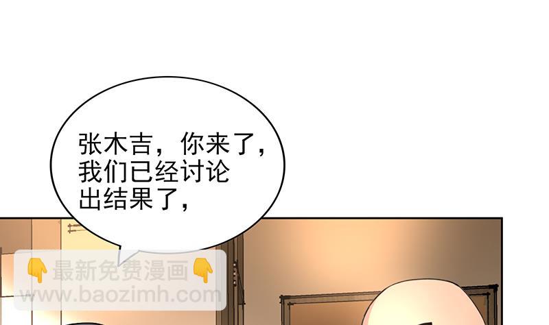 🍘无敌混江龙 第166话 南天门我来了！ 第22页