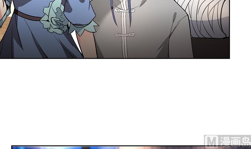 🍘无敌混江龙 第166话 南天门我来了！ 第24页