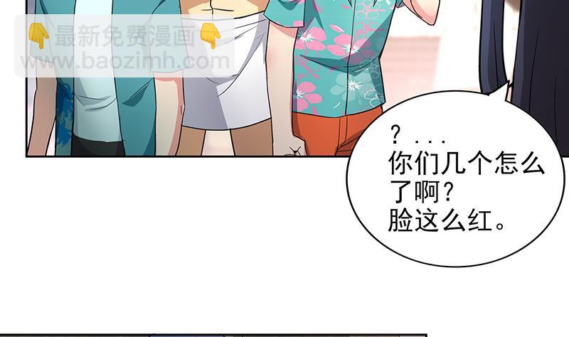 🍘无敌混江龙 第166话 南天门我来了！ 第26页