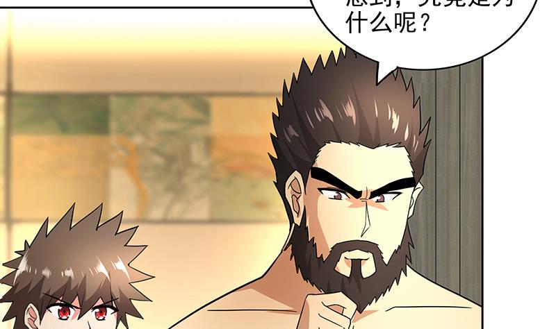 🍘无敌混江龙 第166话 南天门我来了！ 第4页