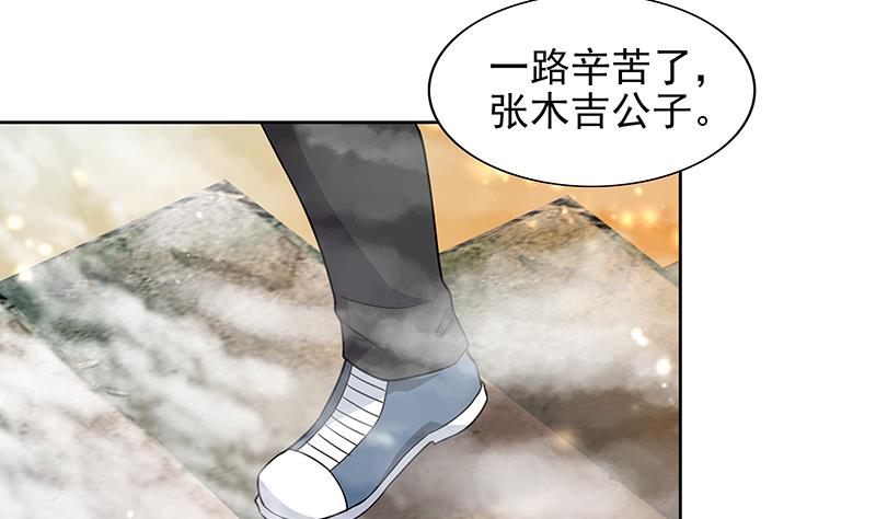 🍘无敌混江龙 第166话 南天门我来了！ 第41页