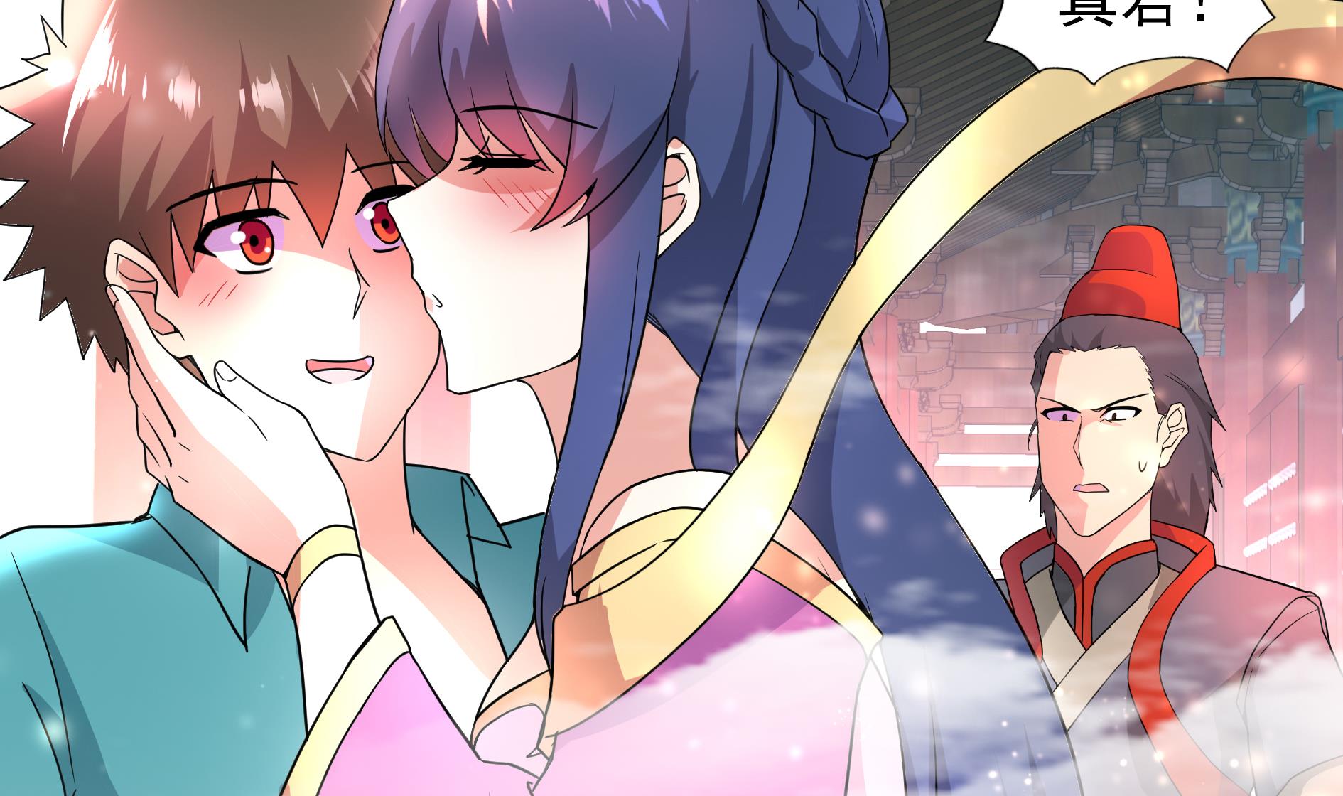 🍘无敌混江龙 第168话 跳崖的太白金星 第13页