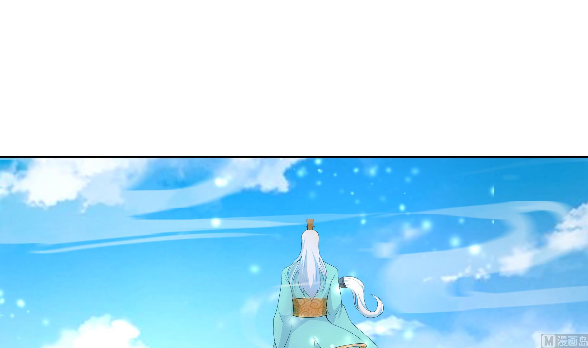 🍘无敌混江龙 第168话 跳崖的太白金星 第39页