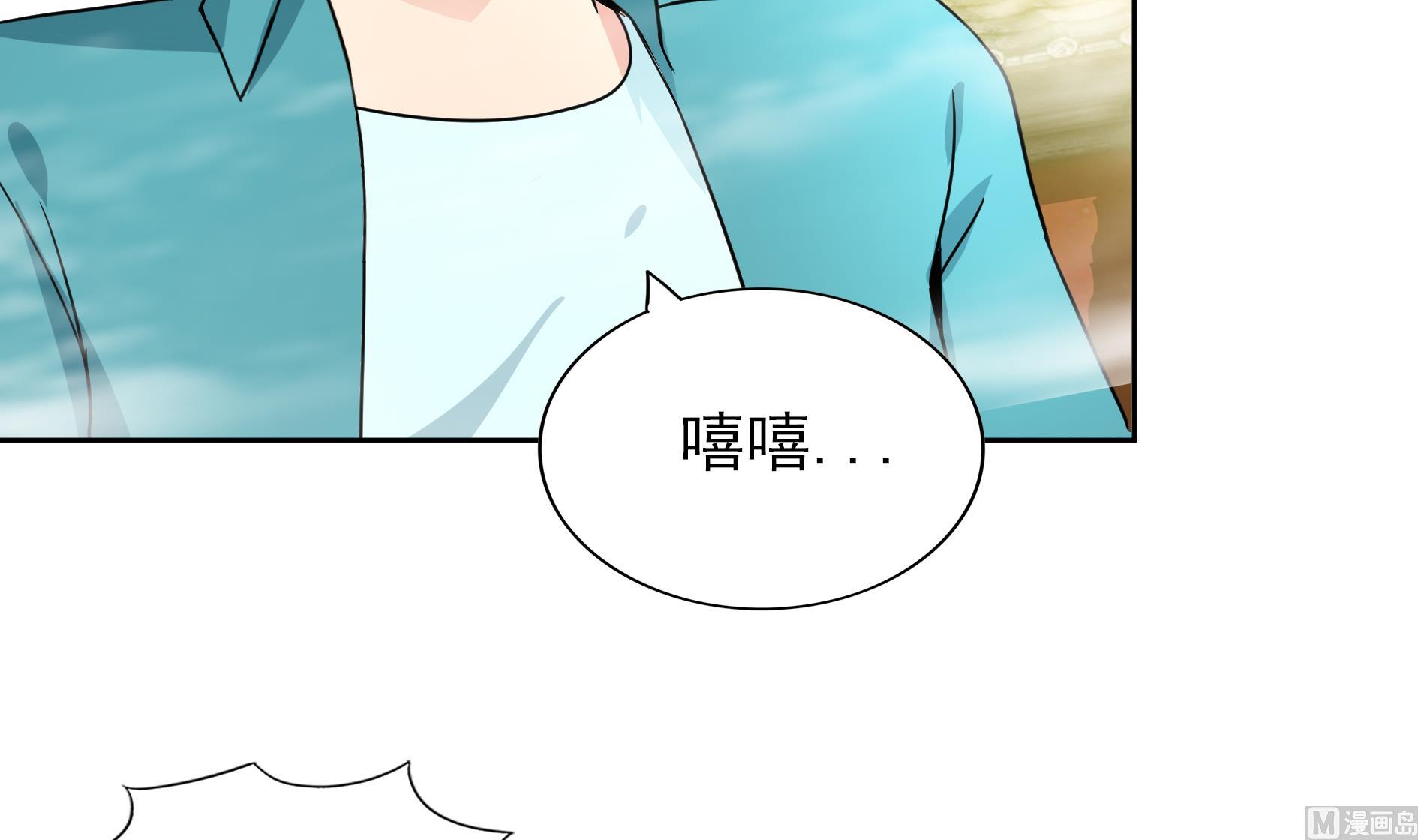 🍘无敌混江龙 第168话 跳崖的太白金星 第9页