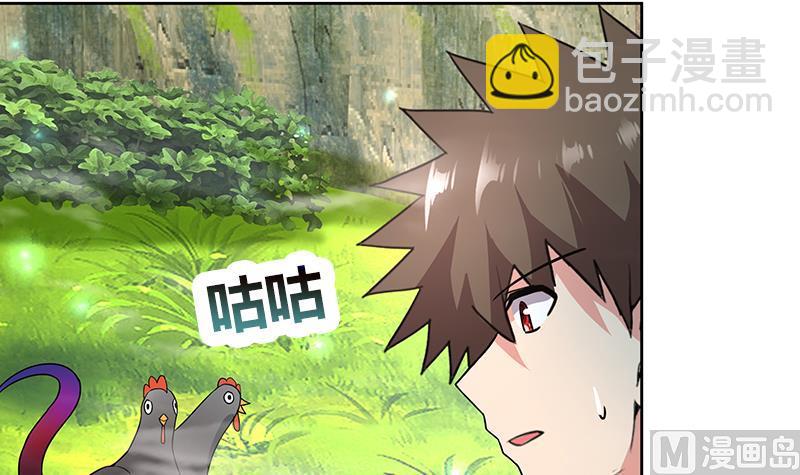 🍘无敌混江龙 第170话 抓住波波鸡! 第21页