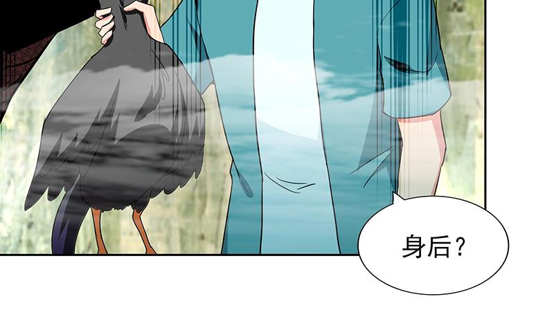🍘无敌混江龙 第170话 抓住波波鸡! 第28页