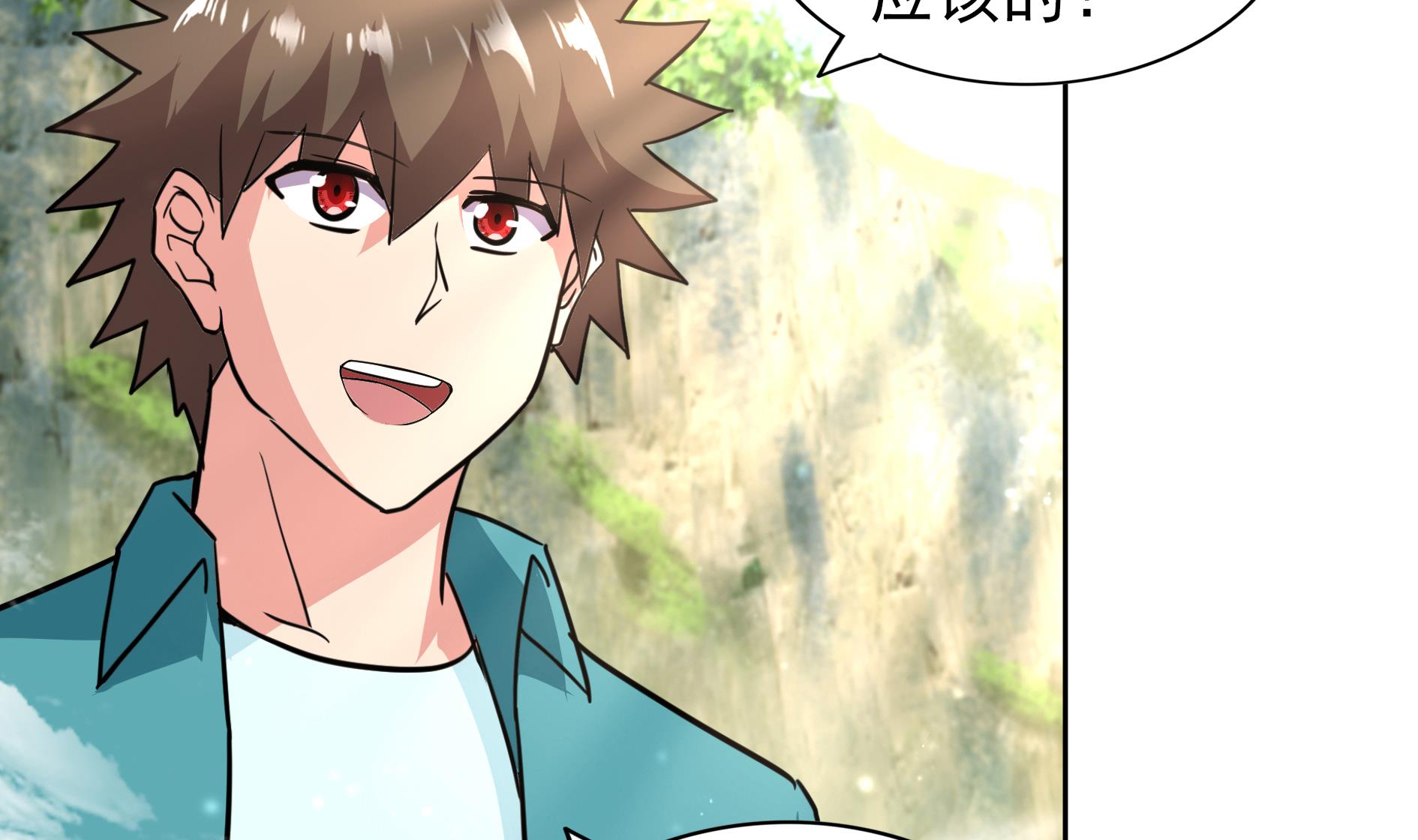 🍘无敌混江龙 第170话 抓住波波鸡! 第4页