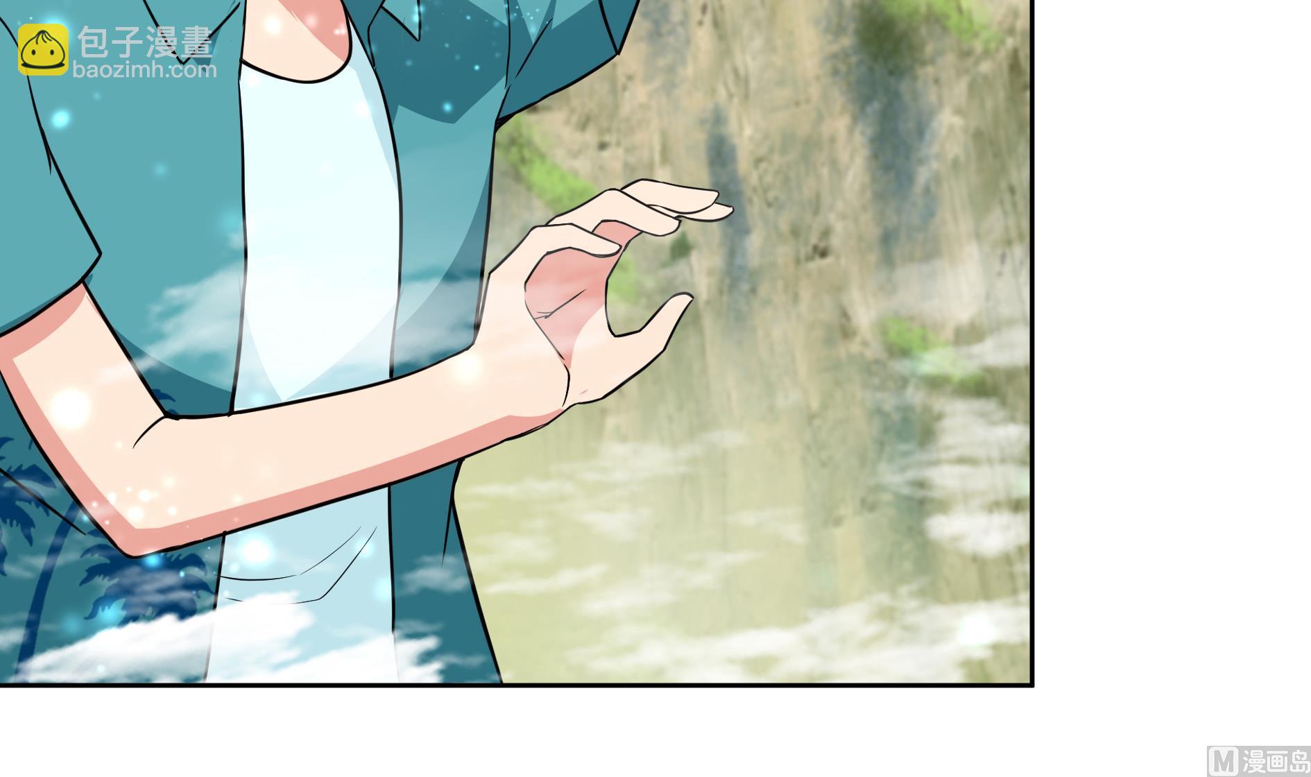 🍘无敌混江龙 第170话 抓住波波鸡! 第9页