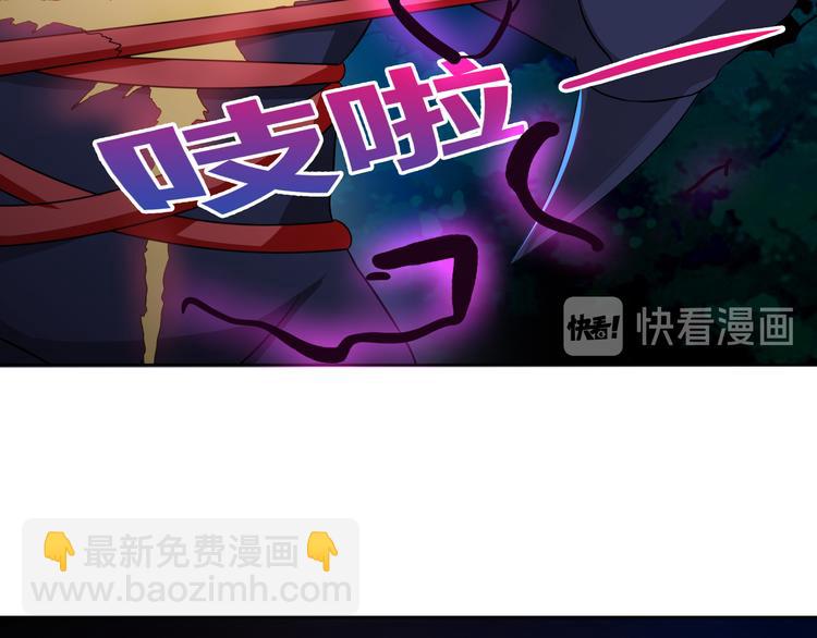 🍘无敌混江龙 第18话 初战告捷 第25页