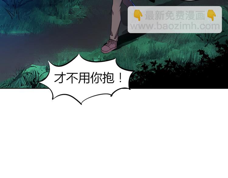 🍘无敌混江龙 第18话 初战告捷 第48页