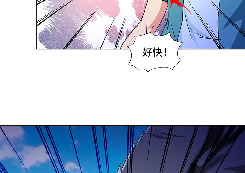 🍘无敌混江龙 第172话 打不过就跑 第13页