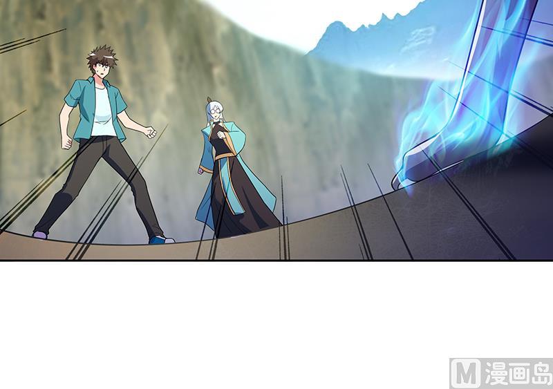 🍘无敌混江龙 第172话 打不过就跑 第15页