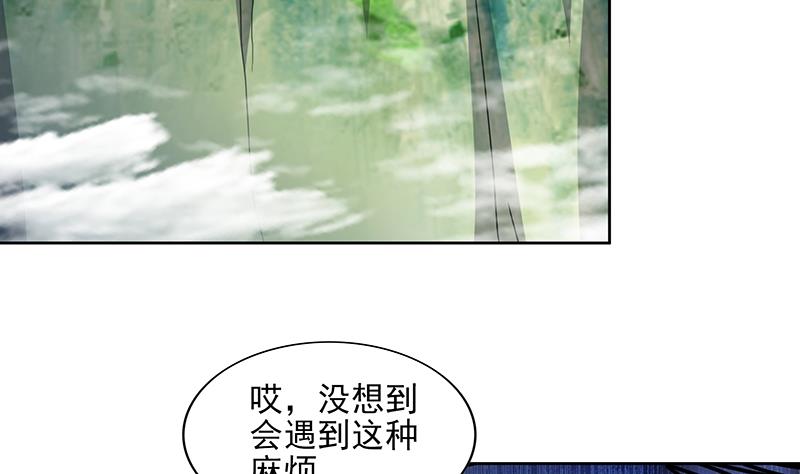 🍘无敌混江龙 第172话 打不过就跑 第17页