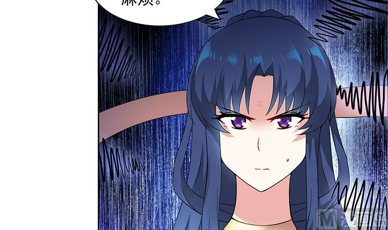 🍘无敌混江龙 第172话 打不过就跑 第18页