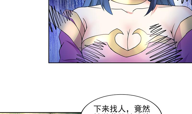 🍘无敌混江龙 第172话 打不过就跑 第19页