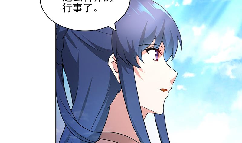 🍘无敌混江龙 第172话 打不过就跑 第22页