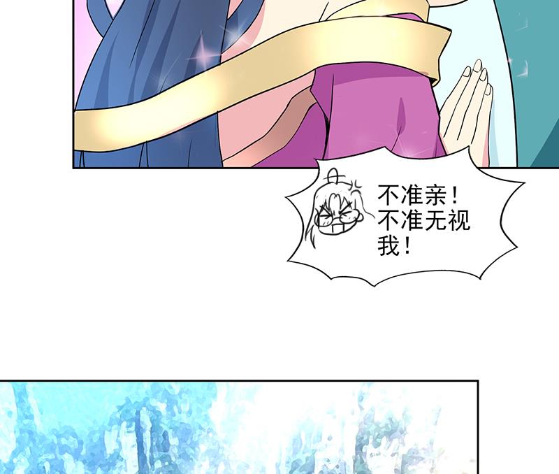 🍘无敌混江龙 第172话 打不过就跑 第35页