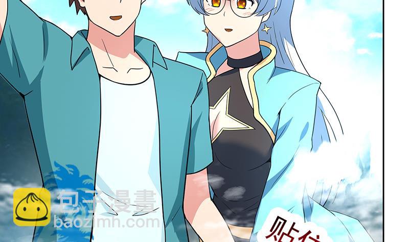🍘无敌混江龙 第172话 打不过就跑 第38页
