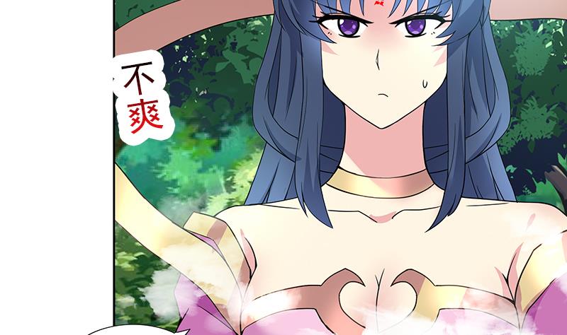 🍘无敌混江龙 第172话 打不过就跑 第40页