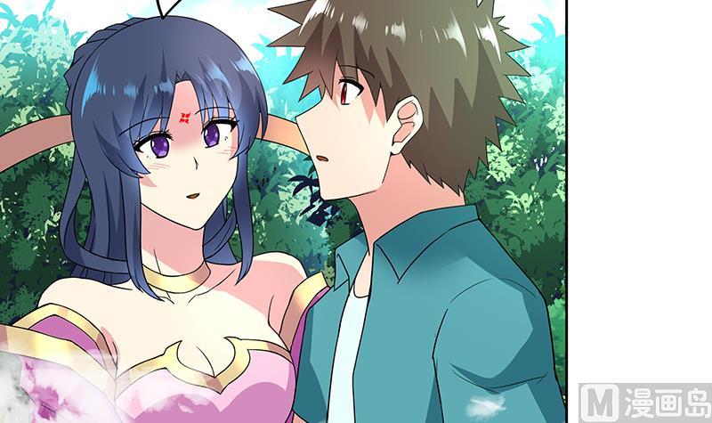 🍘无敌混江龙 第172话 打不过就跑 第42页