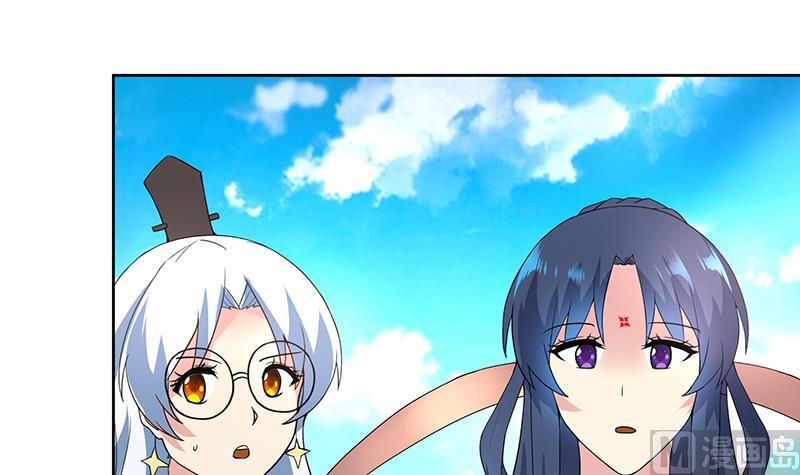 🍘无敌混江龙 第172话 打不过就跑 第48页