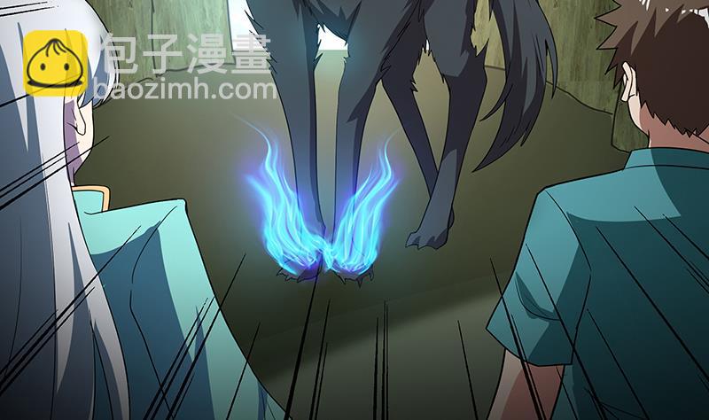 🍘无敌混江龙 第172话 打不过就跑 第5页