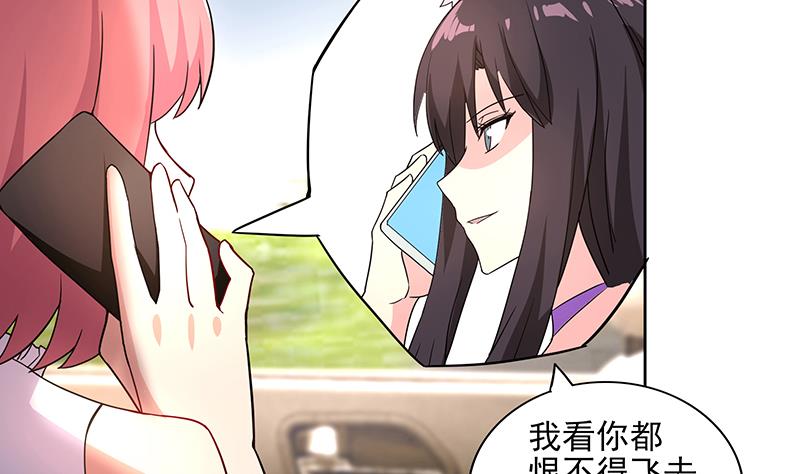 🍘无敌混江龙 第174话 舍利快递中 第35页