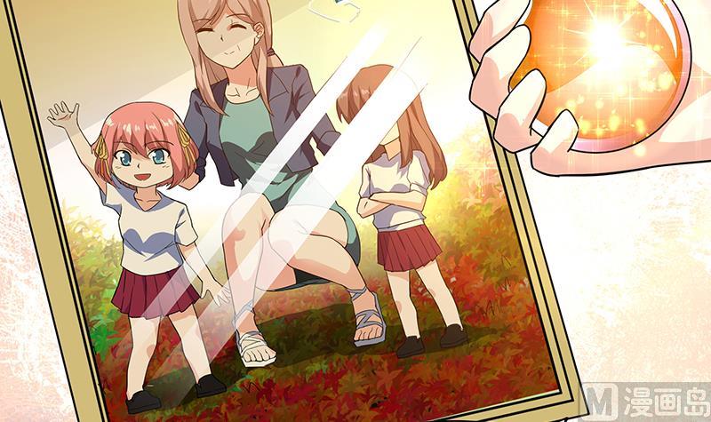 🍘无敌混江龙 第174话 舍利快递中 第42页