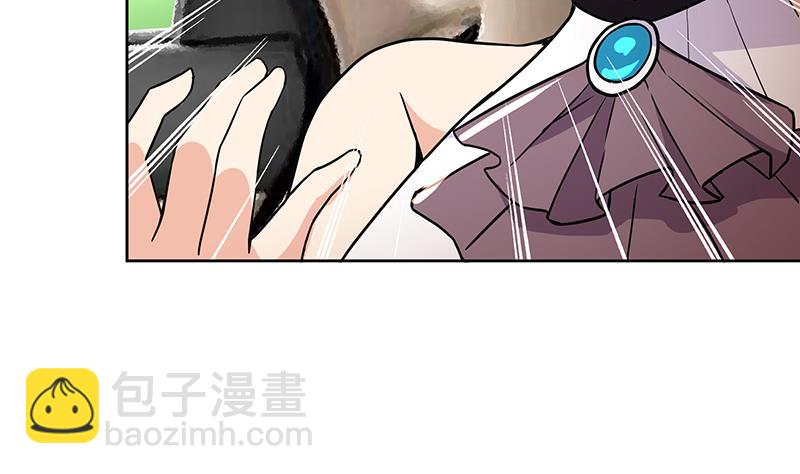 🍘无敌混江龙 第174话 舍利快递中 第47页