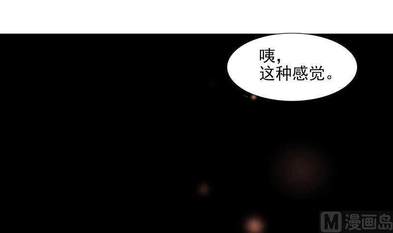 🍘无敌混江龙 第174话 舍利快递中 第48页