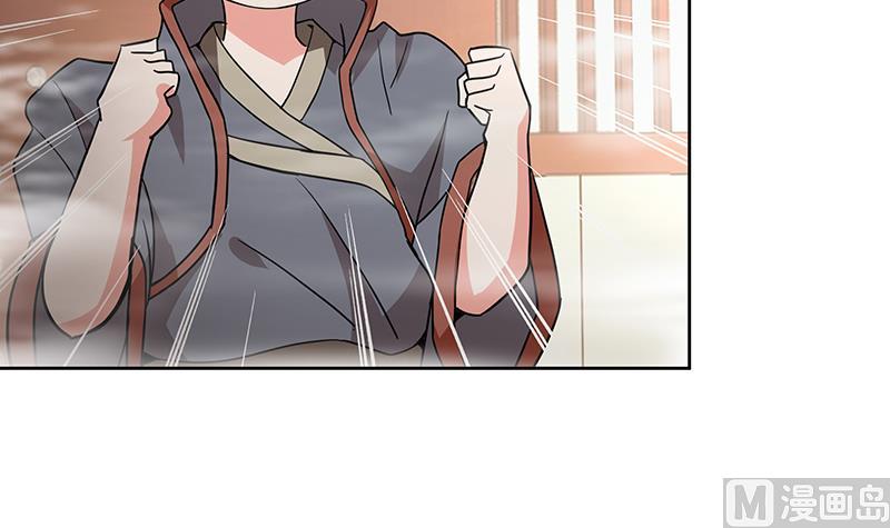 🍘无敌混江龙 第176话 往事的真相 第18页