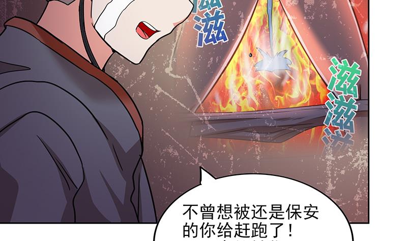 🍘无敌混江龙 第176话 往事的真相 第28页