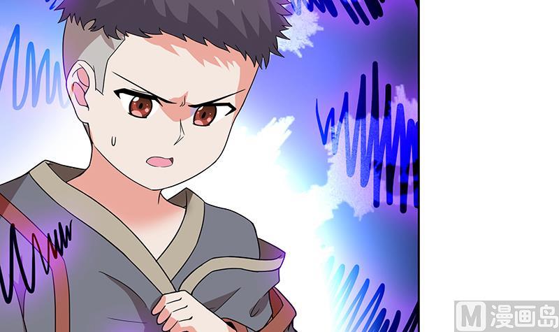 🍘无敌混江龙 第176话 往事的真相 第33页