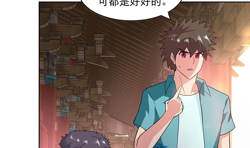 🍘无敌混江龙 第176话 往事的真相 第35页