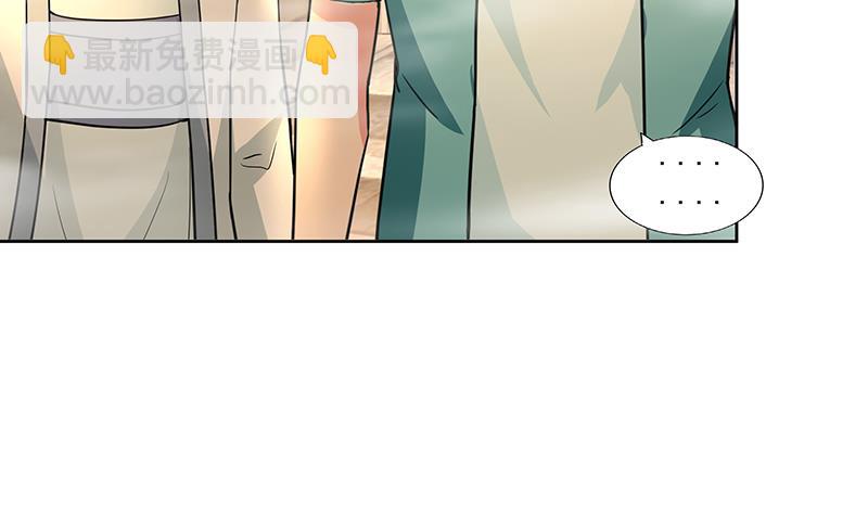 🍘无敌混江龙 第176话 往事的真相 第47页