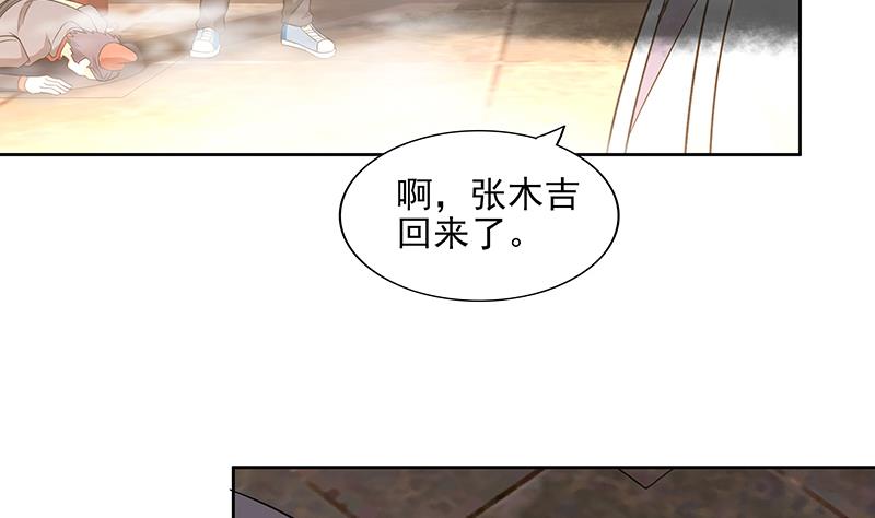 🍘无敌混江龙 第176话 往事的真相 第5页