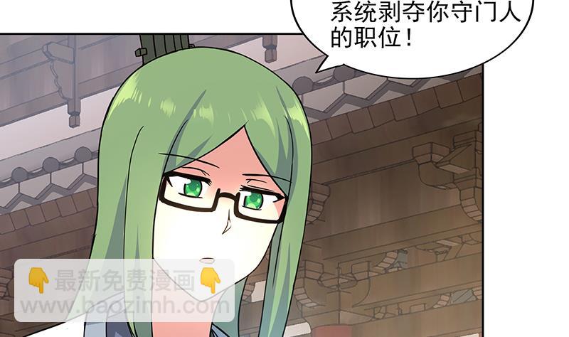 🍘无敌混江龙 第176话 往事的真相 第8页