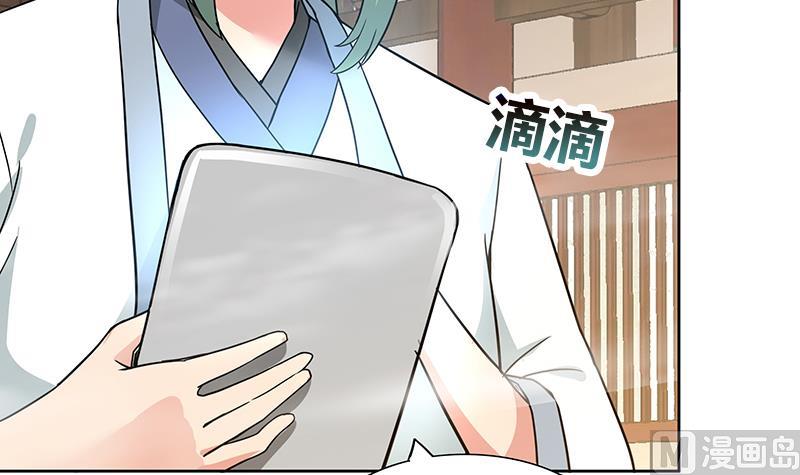 🍘无敌混江龙 第176话 往事的真相 第9页