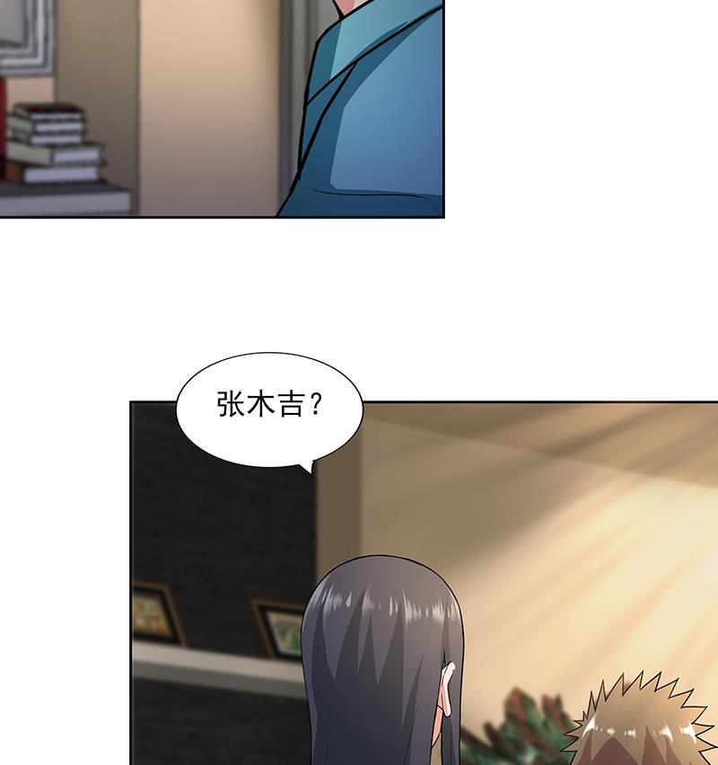 🍘无敌混江龙 第178话 识破 第10页