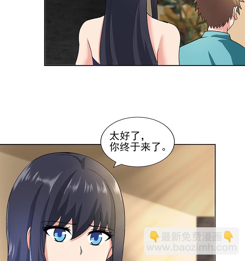 🍘无敌混江龙 第178话 识破 第11页