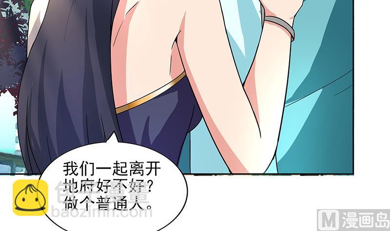 🍘无敌混江龙 第178话 识破 第30页