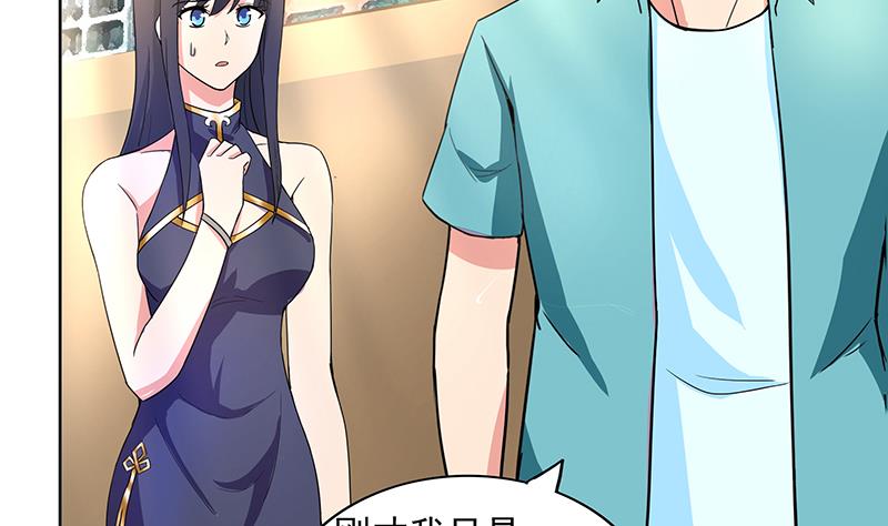 🍘无敌混江龙 第178话 识破 第35页