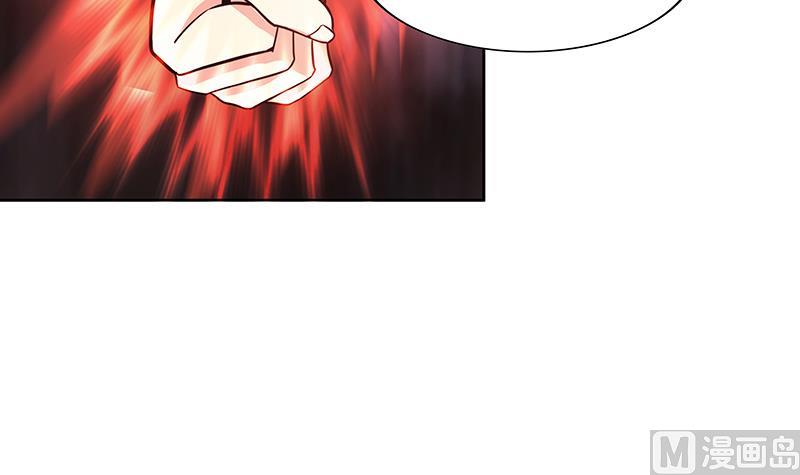 🍘无敌混江龙 第178话 识破 第45页