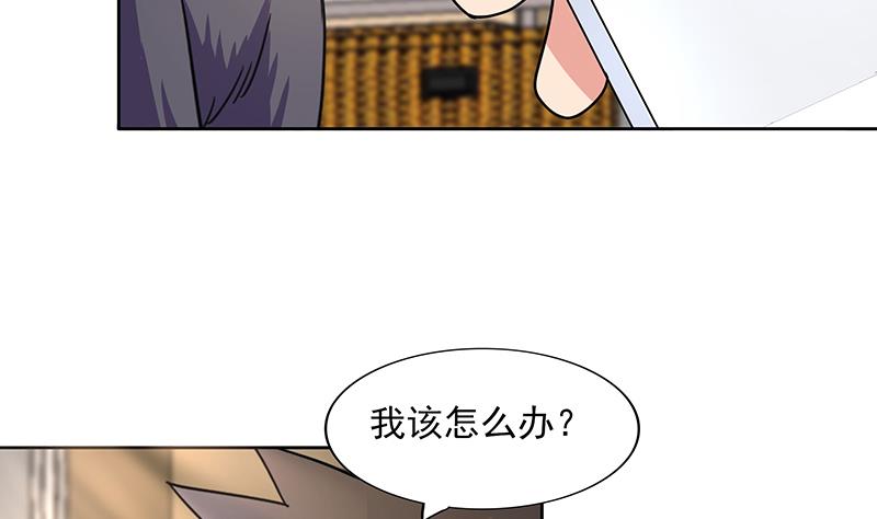 🍘无敌混江龙 第178话 识破 第8页