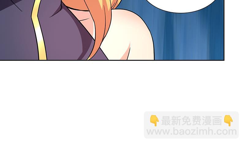 🍘无敌混江龙 第180话 孟婆毒 第11页