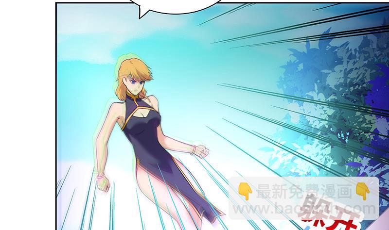 🍘无敌混江龙 第180话 孟婆毒 第28页