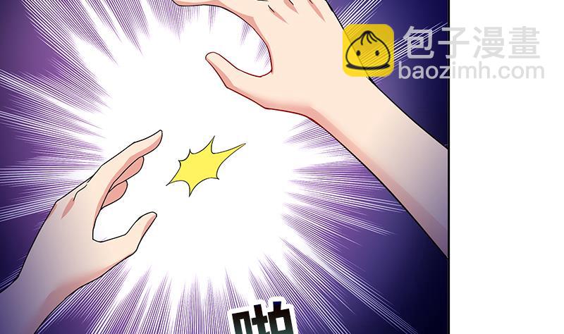 🍘无敌混江龙 第180话 孟婆毒 第4页