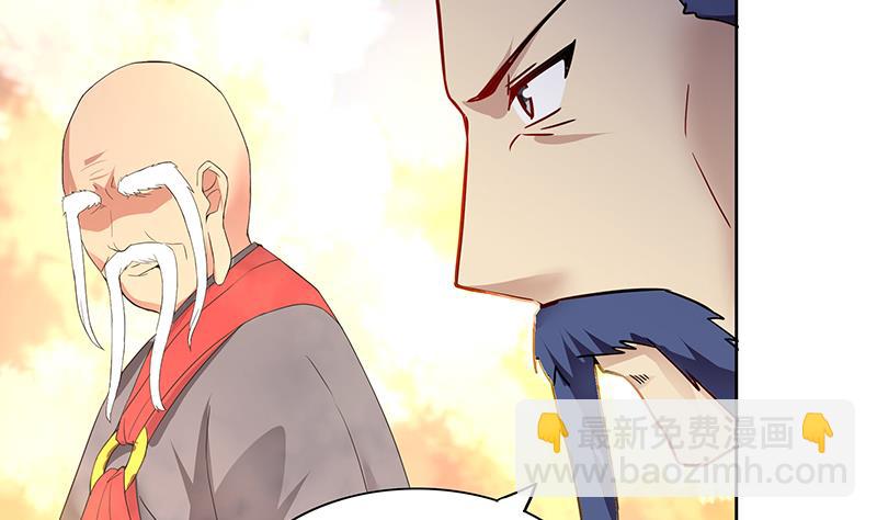 🍘无敌混江龙 第180话 孟婆毒 第44页