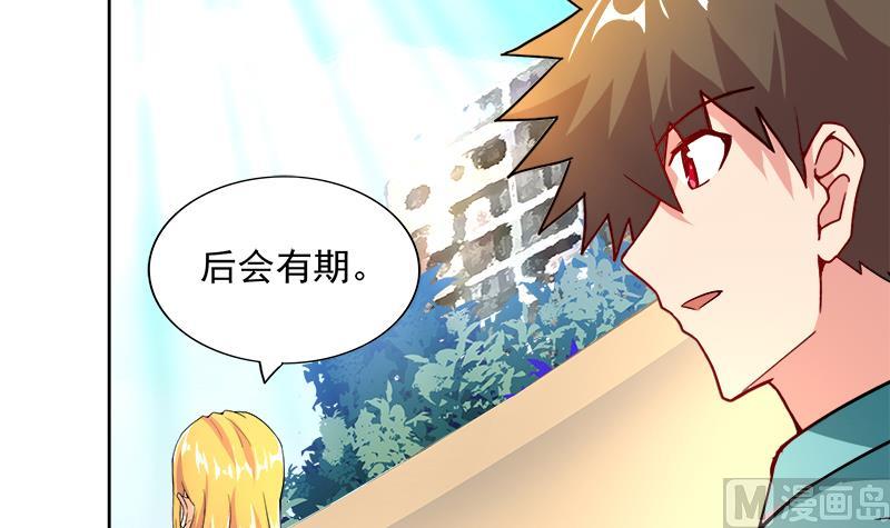 🍘无敌混江龙 第182话 行动开始 第12页